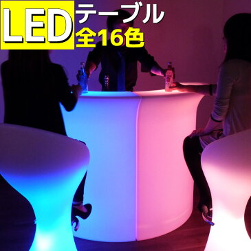 光るLEDバーコーナーカウンター 発光色は16色でリモコンで遠隔操作OK 光るテーブル イベント用テーブル おしゃれ家具 LED内蔵 防水 IP65 屋外使用OK LED家具 光る家具