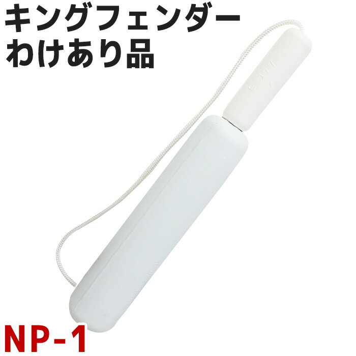 ポリフォーム（POLYFORM）Aシリーズフェンダー　A-5　686mmΦ×914mm　8.9kg　PVC