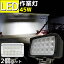 2ĥå LED 饤 45w 3200lm ɿ     ȥå 12v 24v led   ǥå饤  Υ쥹  ܡ ⵱   Ȼ  ȥ饯 ŵ 졼   㵡פ򸫤