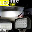 ֵ LED 饤 45w   ɿ 12v 24v   ϩ Хå饤 3200롼  ȥå ڥȥ  ܡ Ȼ ȥ饯  ǥå饤 Υ쥹 Υк   ȵ ߵ ⵱  ledפ򸫤