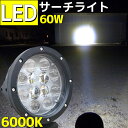 LEDT[`Cg 60w Ɠ 12v 24vp KgU^Cv D D D LEDƓ [NCg LEDCg W LpCg 6500k 5100LM led h H @ mCYX