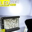 【数量限定】作業灯led LEDライト ワークライト 48w 12v 24v 2個セット 船 防水 船舶用品 led 荷台 拡散 スポット 混合タイプ ライト 照明 ノイズレス 農機具 5100LM 工事 除雪 機