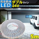 ハイエース 200系 136 FULL LED ストリームモデル スモーク/クリア