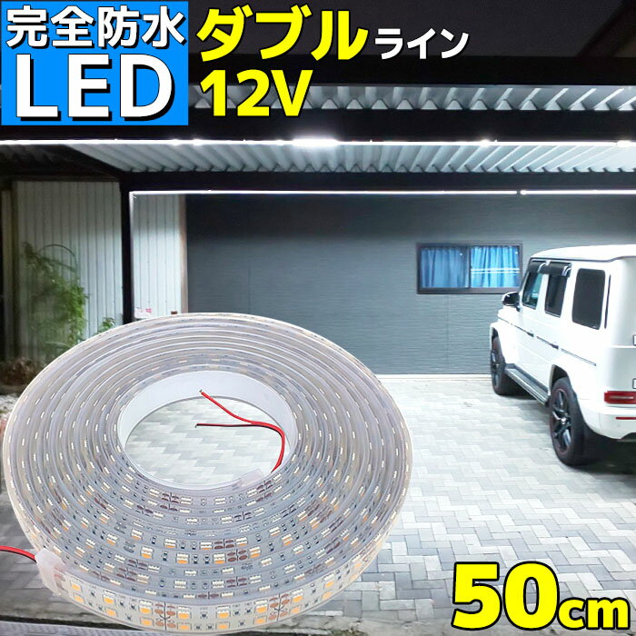 ڴɿLEDơץ饤 12v 50cm ݥɿ ꥳ塼ֻ SMD5050 ɿù ۥ磻   led  LEDơ ֥饤  12v ߥ͡   led饤  󥫡