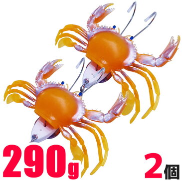 カニ タコ掛投用 2個 セット タコ釣り タコ掛 仕掛け ルアー 釣り フィッシング 290g