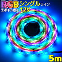 ハイエース 200系 136 FULL LED ストリームモデル スモーク/クリア