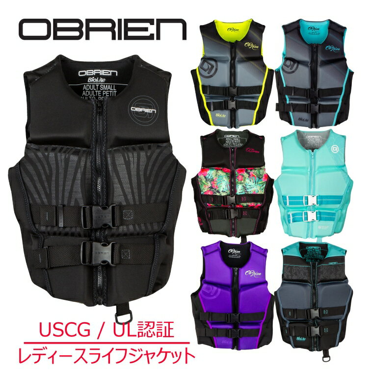 オブライエン フレックスVバック レディース ライフジャケット OBRIEN WOMENS FLEX V-BACK LIFE JACKET 女性用 ウィメンズ ...