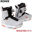 ロニックス ライズ ウェイクボード ビンディング 2023年モデル RONIX RISE ブーツ バインディング クローズトゥ 正規品 送料無料