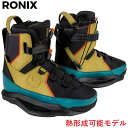 ロニックス アトモス EXP ウェイクボード ビンディング 2025年モデル RONIX Atmos EXP 最新 ブーツ バインディング クローズトゥ 保証 正規品 送料無料