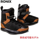 ロニックス ディプロマット EXP ウェイクボード ビンディング 2025年モデル RONIX Diplomat EXP 最新 ブーツ バインディング クローズトゥ 保証 正規品 送料無料