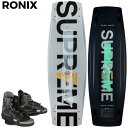 ロニックス シュプリーム ウェイクボード 2022年モデル RONIX SUPREME ウェイク ボード ブーツ ビンディング 正規品 送料無料