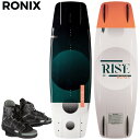 ロニックス ライズ ウェイクボード 2023年モデル RONIX RISE ウェイク ボード ブーツ ビンディング 正規品 送料無料