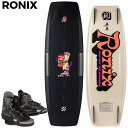 ロニックス クウォーターティルミッドナイト ウェイクボード 2025年モデル RONIX Quarter 'Til Midnight ウェイク ボード ブーツ ビンディング 正規品 送料無料