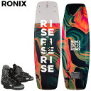ロニックス ライズ ウェイクボード 2025年モデル RONIX RISE ウェイク ボード ブーツ ビンディング 正規品 送料無料