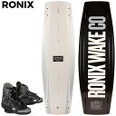 ロニックス シュプリーム ウェイクボード 2025年モデル RONIX SUPREME ウェイク ボード ブーツ ビンディング 正規品 送料無料