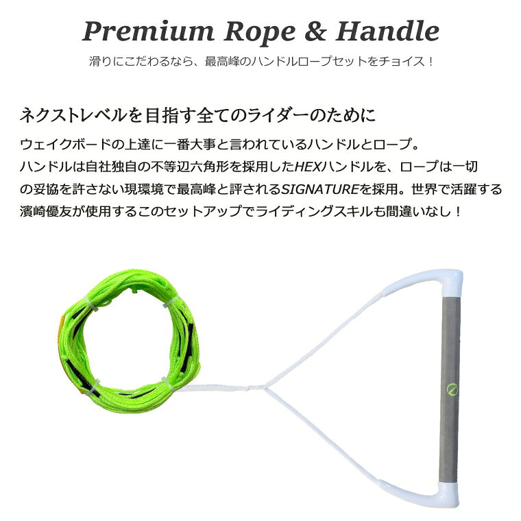 ショップMGSのノーネーム ヘックス ウェイクボード ハンドル n。Name HEX HANDLE スウェード メインライン ロープ 正規品 送料無料｜アングル2