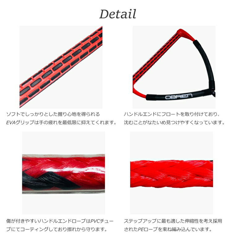 ���֥饤���� 4���������ݥ�E ���������ܡ��� �ϥ�ɥ� ������ ���å� OBRIEN 4-Section Poly-E Wakeboard Rope and Handle Combo �ᥤ��饤�� ������ ������ ����̵��