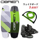 オブライエン クラッチ ウェイクボード セット 2025年モデル OBRIEN CLUTCH ユニセックス ボード ブーツ ビンディング ハンドル ロープ メインライン 保証 正規品 送料無料