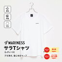 マリネス サラTシャツ レディース 黒 白 ブラック ホワイト 送料無料 Tシャツ 半袖 無地 綿100% オーガニック コットン 女性 女性用 ペアルック カットソー 下着 インナー 肌着 トレーニングウエア トレーニングウェア ジムウエア ジムウェア MARINESS