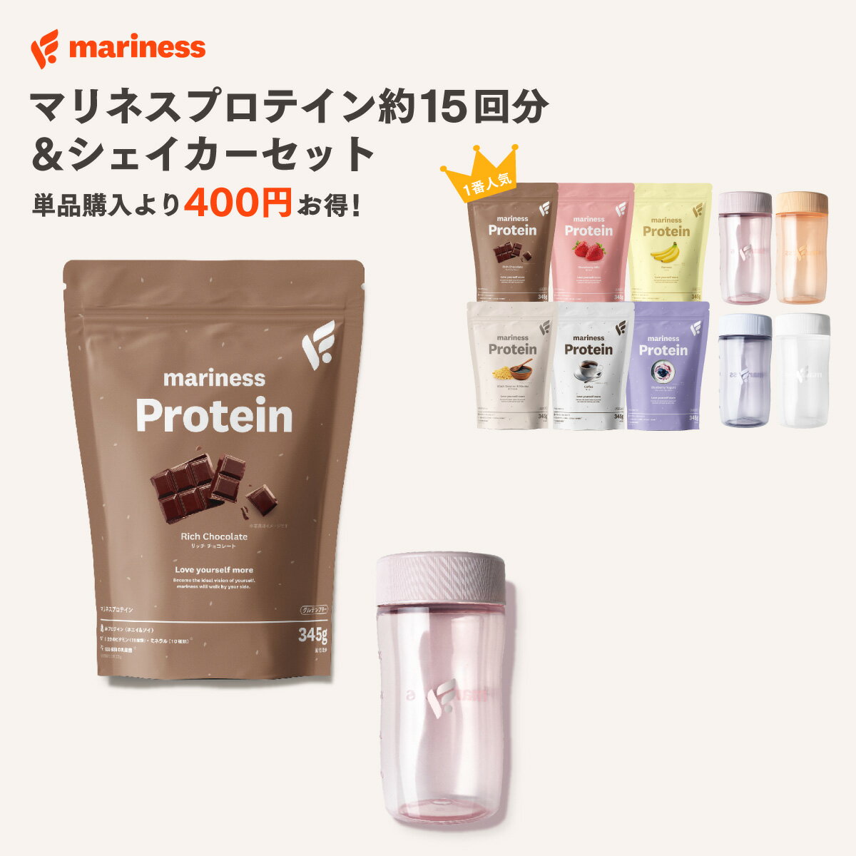 短期スタイル　ダイエットシェイク　PROTEIN+　273g【正規品】 ※軽減税率対象品【t-2】