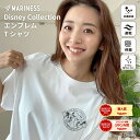 マリネス ディズニーコレクション エンブレムTシャツ 送料無料 ディズニー Tシャツ ホワイト 白 ワンポイント ロゴT シンプル 半袖 スムース ポリエステル 吸水速乾 抗菌防臭 ユニセックス カットソー スポーツ トレーニングウェア 宅トレ MARINESS