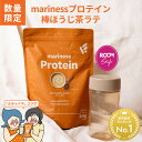 【最大18%OFF★スーパーSALE】【期間限定】オギャドキ コラボ 棒ほうじ茶ラ...