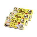 【私の香り立つ燻製バター7g8個入×3箱】【送料無料】燻製スモークバター有塩おつまみ薫香