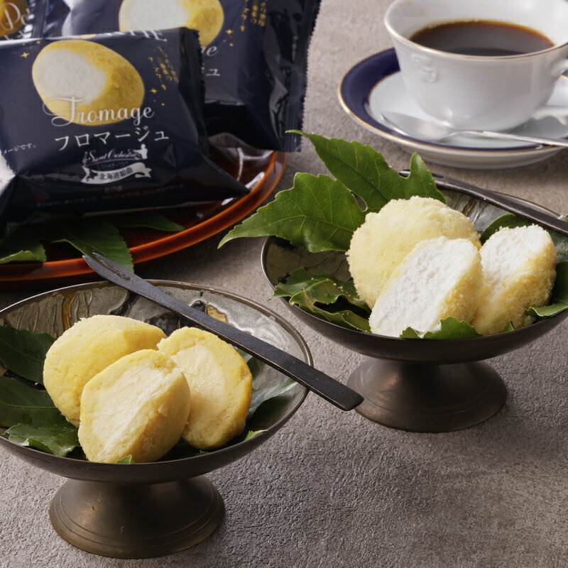 フロマージュスイートポテトスイーツ...