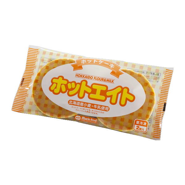 粉屋のパンケーキミックス 200g 15袋セット 卵不使用でも 美味しい ホットケーキ アルミニウムフリー アルミフリー 無香料 無着色 クッキー スコーン 国産小麦 子供 おやつ お取り寄せグルメ おすすめ