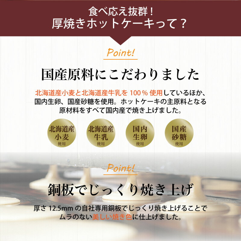 �ڹ񻺸����Ǻ�ä����Ƥ��ۥåȥ������ۥۥåȥ����� ���� �ѥ󥱡��� �� ���ե� �������� ���ۻ� �᡼�ץ�