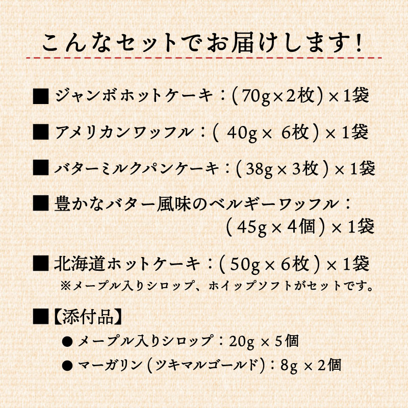 �ڥ�åե���ۥåȥ�����������åȡۡ�����̵�������� �Żҥ�� �ۥåȥ����� �ѥ󥱡��� ��åե� ����� �������� ��ñ