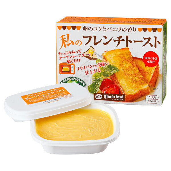 学校給食 タカ食品 リノール マーガリン 小袋 冷蔵 8g×40個 植物性 給食 パン