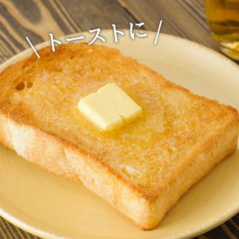 Marinfood(マリンフード)『私の香り立つ燻製バター』
