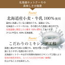 【北海道ホットケーキ36枚入】 【送料無料】 3