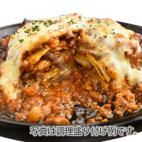 マリノ 特製 ラザーニア《 パスタ ラザニア ラザーニア 肉 ミートソース チーズ 冷凍 ベシャメル お手軽 夜食 おやつ ホームパーティー おいしい 家族 誕生日 お祝い 記念日 おうちごはん 家 ごちそう イタリアン 贈り物 》