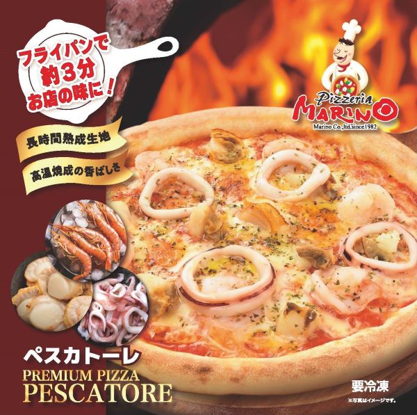300円OFF！【マルゲリータの日】ペスカトーレ《 マリノ ピザ ピッツァ pizza 魚介 海の幸 シーフード イカ 海老 ホタテ チーズピザ トマト 薄焼き ローマ風 冷凍ピザ おいしい おつまみ 夜食 おやつ 子供 家族 誕生日 お祝い 記念日 ホームパーティー お酒 ワイン 》のサムネイル