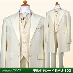 https://thumbnail.image.rakuten.co.jp/@0_mall/marino/cabinet/kids/kmu-102-1.jpg