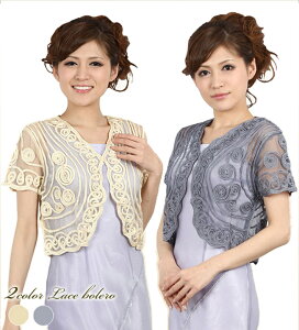 ★送料無料★ 【ボレロ 結婚式】 【ボレロ レース】レース ボレロ 結婚披露宴卒業式謝恩会入学式クリスマスパーティなどにお使い下さい。レース ボレロ【円高還元YDKG-kd】【smtb-KD】 4690ネット予約