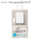 （5/9-5/16最大2000円クーポン配布中）SoftBank microUSB充電ACアダプタ SB-AC13-HDMU/WH