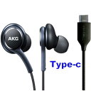 (新品未使用)SAMSUNG/Galaxy純正付属type‐cイヤホンハイレゾ対応アーカーゲーTypeC AKG(バルク新品)チューニングマイク付高音質イヤホン黒GH59-15106AType-Cコネクタ Androidデバイス対応Note10 S20 本体付属品