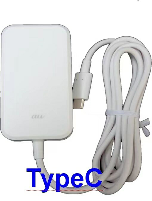 （5/9-5/16最大2000円クーポン配布中）（未使用）Type-C共通ACアダプタ02 0602PQA ［TypeC］USB PowerDelivery対応 国内海外共用/送料無料