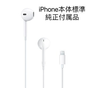 ̤Appleʥåץ˽ۥ Apple iPhone ۥ °EarPods with Lightning Connector iPhone 7/8/X/XR/11/12/13/pro/maxб/Х륯