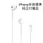 ̤Appleʥåץ˽ۥ Apple iPhone ۥ °EarPods with Lightning Connector iPhone 7/8/X/XR/11/12/13/pro/maxб/Х륯