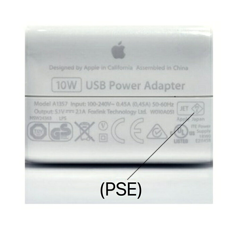 未使用品アップル純正部品Apple iphone 10W USB 電源アダプタ iPad mini iPad Air iPhone等 DC5.1V 2.1A急速充電器/iPad本体標準付属品/バルク品 marinoya-10000015 マリの屋 サンプル画像3