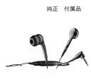 新品未使用 送料無料【xperia純正付属品】Sony Ericssonマイク付ステレオヘッドセット MH650 イヤホンsony/バルク新品