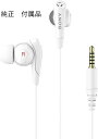 【SONY純正付属品】エクスペリア ヘットフォン MDR-NC31 ノイズキャンセリング イヤホン ホワイトソニー/バルク新品純正付属品