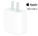 【中古】(アップル)Apple純正18W USB-C電源アダプタ 純正(Iphone11 Pro Max純正付属品/)