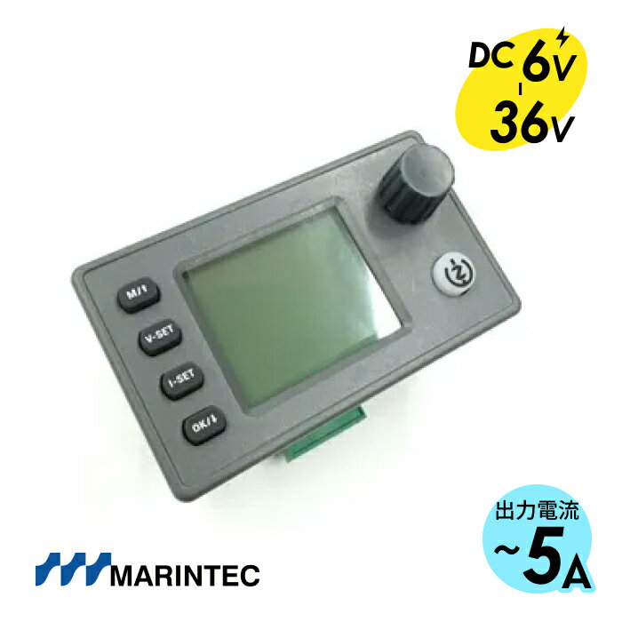 MARINTEC マリンテック DCDCコンバーター 小型電源モジュール 入力電圧6-36V LCDディスプレイでリアル..