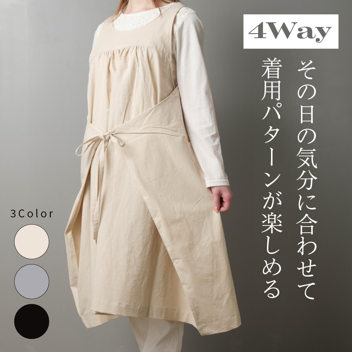 楽天市場】タブリエ(エプロン・三角巾|配膳用品・キッチン 楽天市場】タブリエ(エプロン・三角巾|配膳用品・キッチン