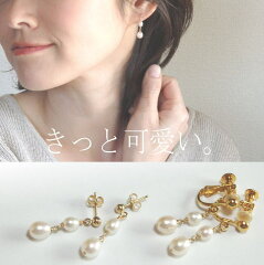 https://thumbnail.image.rakuten.co.jp/@0_mall/marionjewel/cabinet/products/pearl_style/03010185/imgrc0068466936.jpg